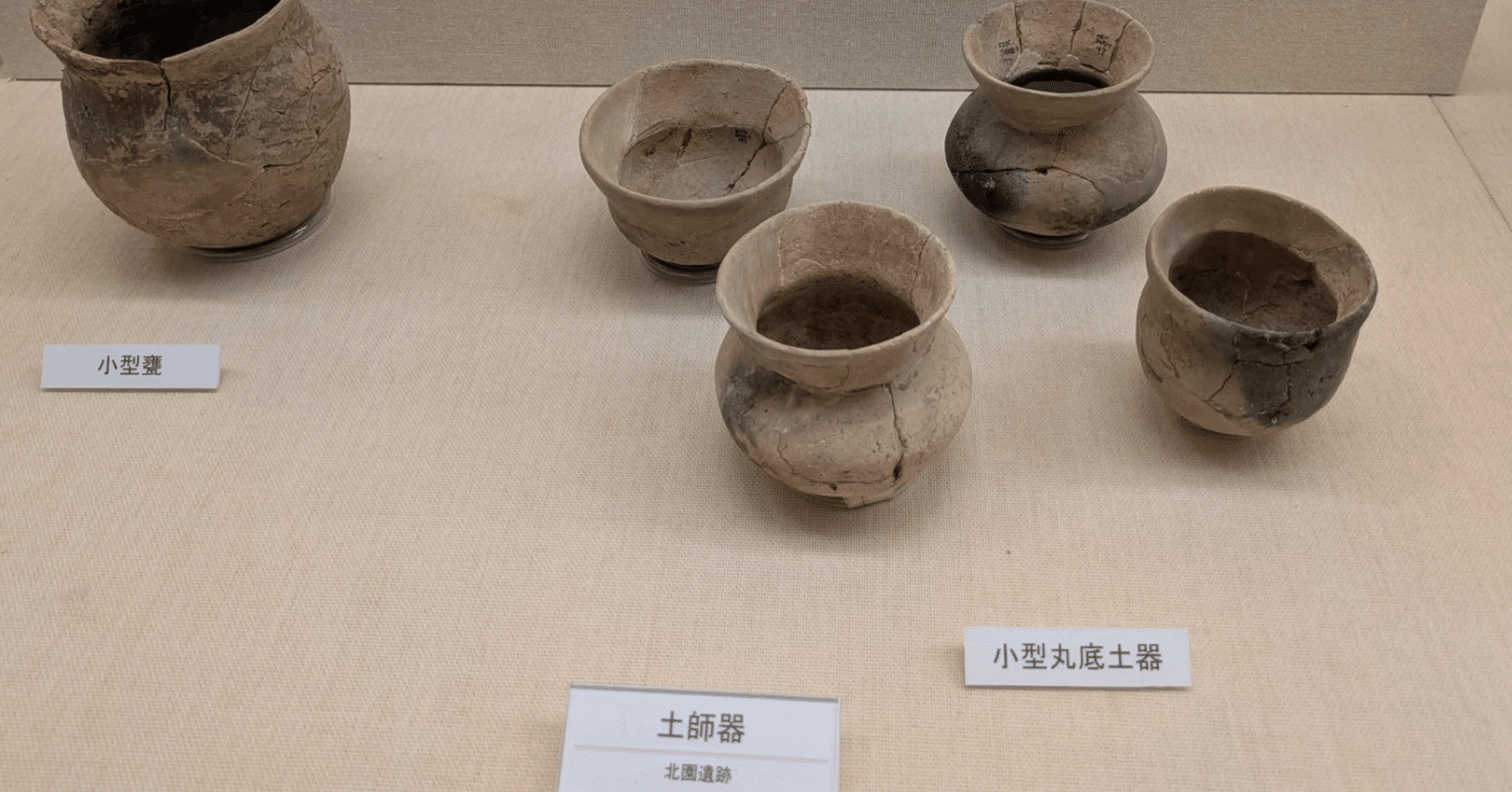 古墳出現前後の葬送祭祀（古屋紀之）」を阿波説で読み解く｜committed