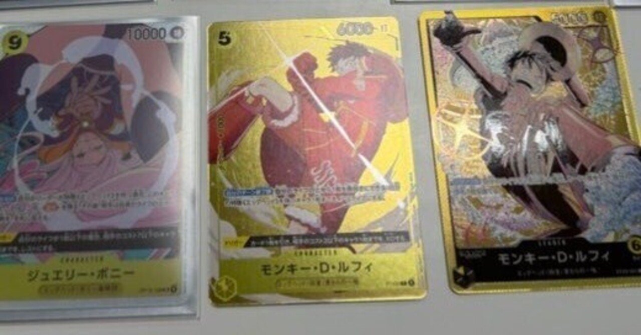 ST29 黄ルフィ ｜ひろし情報局