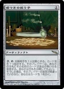 統率者戦の私的「秘宝」10選｜ラッチ