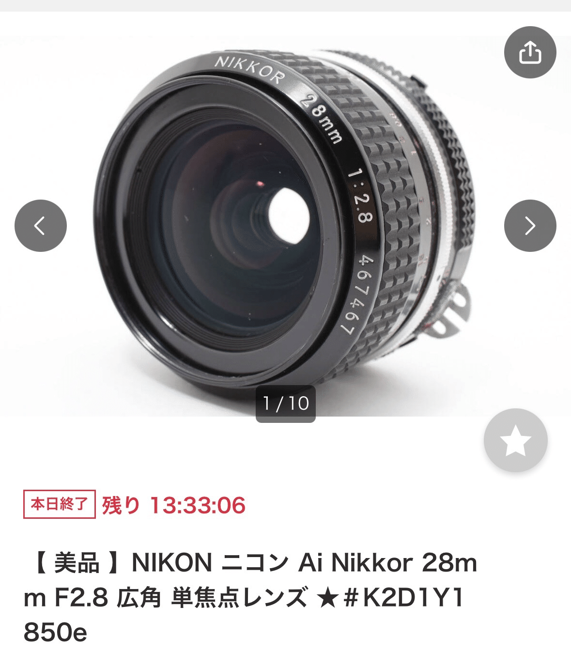 カメラ買わない同盟だけどレンズは買う｜紬