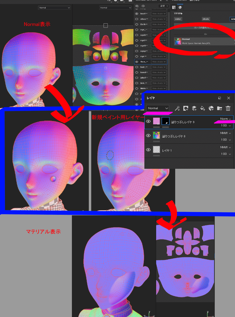 Sp Normal Convert Shader Sfna Note Sp Normal Convert Shader Sfna Note
