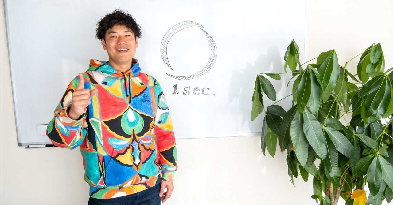 動物病院に“人事”を。田口範人が描く「人を生かして事をなす」業界の未来 eyecatch