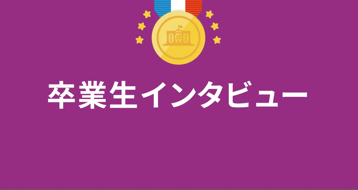 トド英語でこんなに成長できた！｜トド英語ブログ【公式】｜note