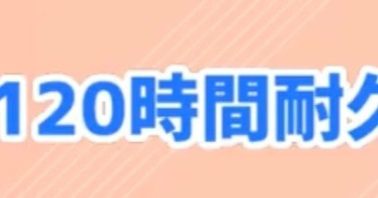 マブラヴ1hを見守った感想 のワの Note