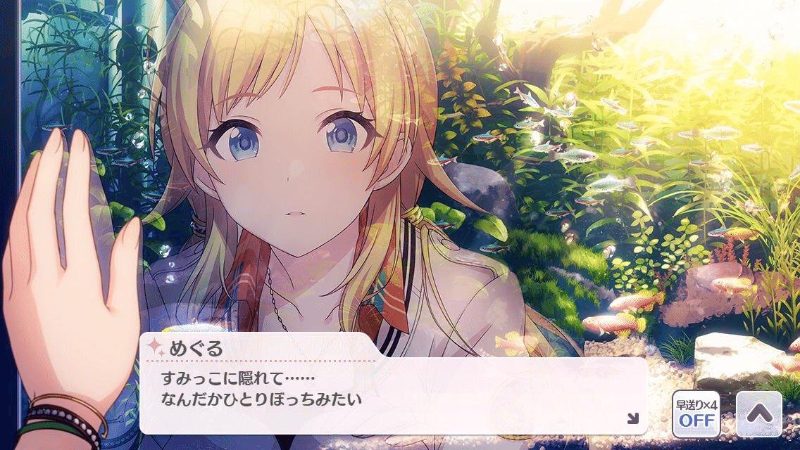 1人の女の子を考える 八宮めぐる ぴょんきち Note