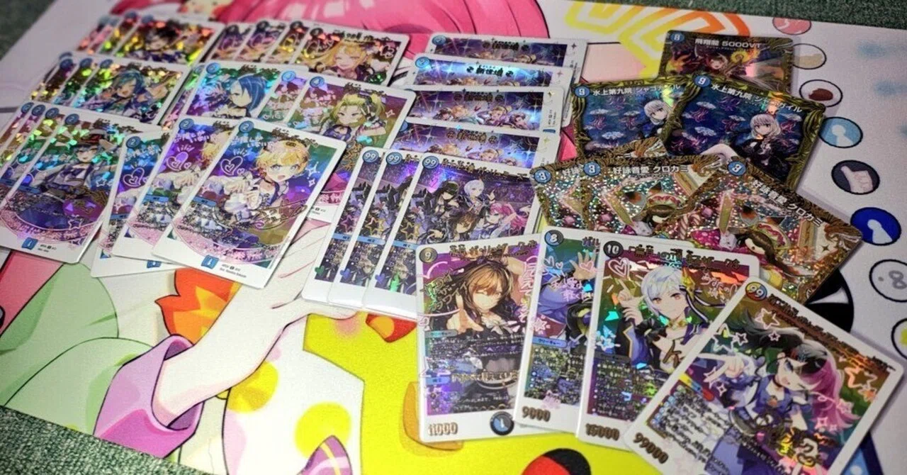 水魔導具コンプリートセットを買った話｜はんぺん