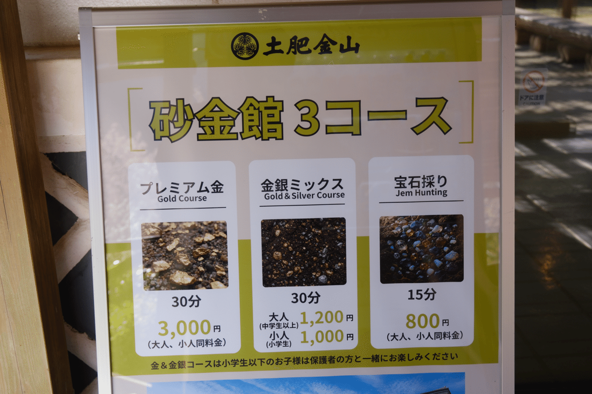 土肥金山砂金24K.純金130粒と石食い砂金！ 土肥金山砂金24K.純金130粒と石食い砂金！の通販はau PAY マーケット