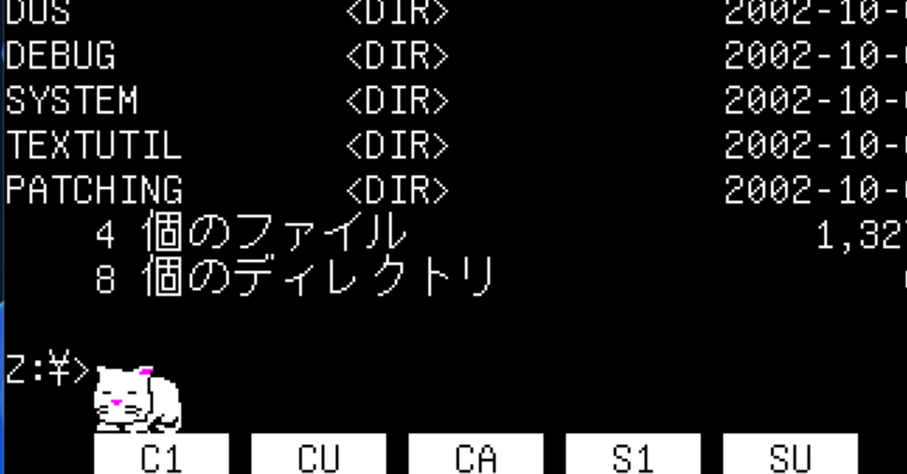 PC-9801 Neko.com｜hon