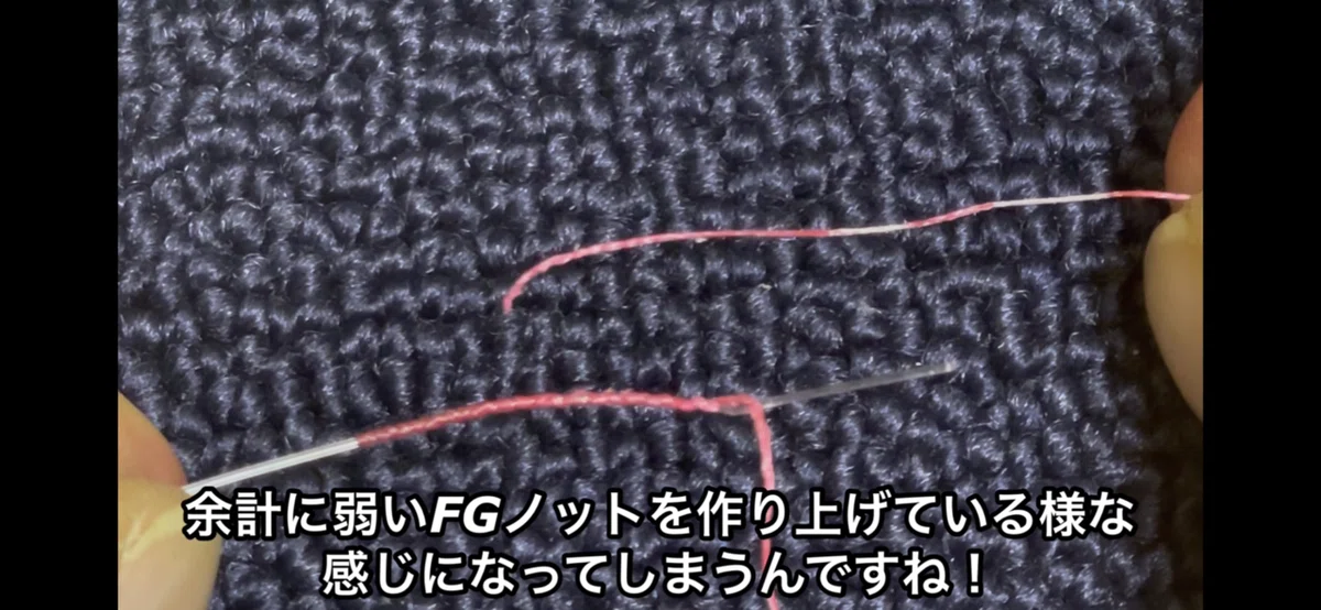 FGノット3大やらなければならない事!｜エソやんっ