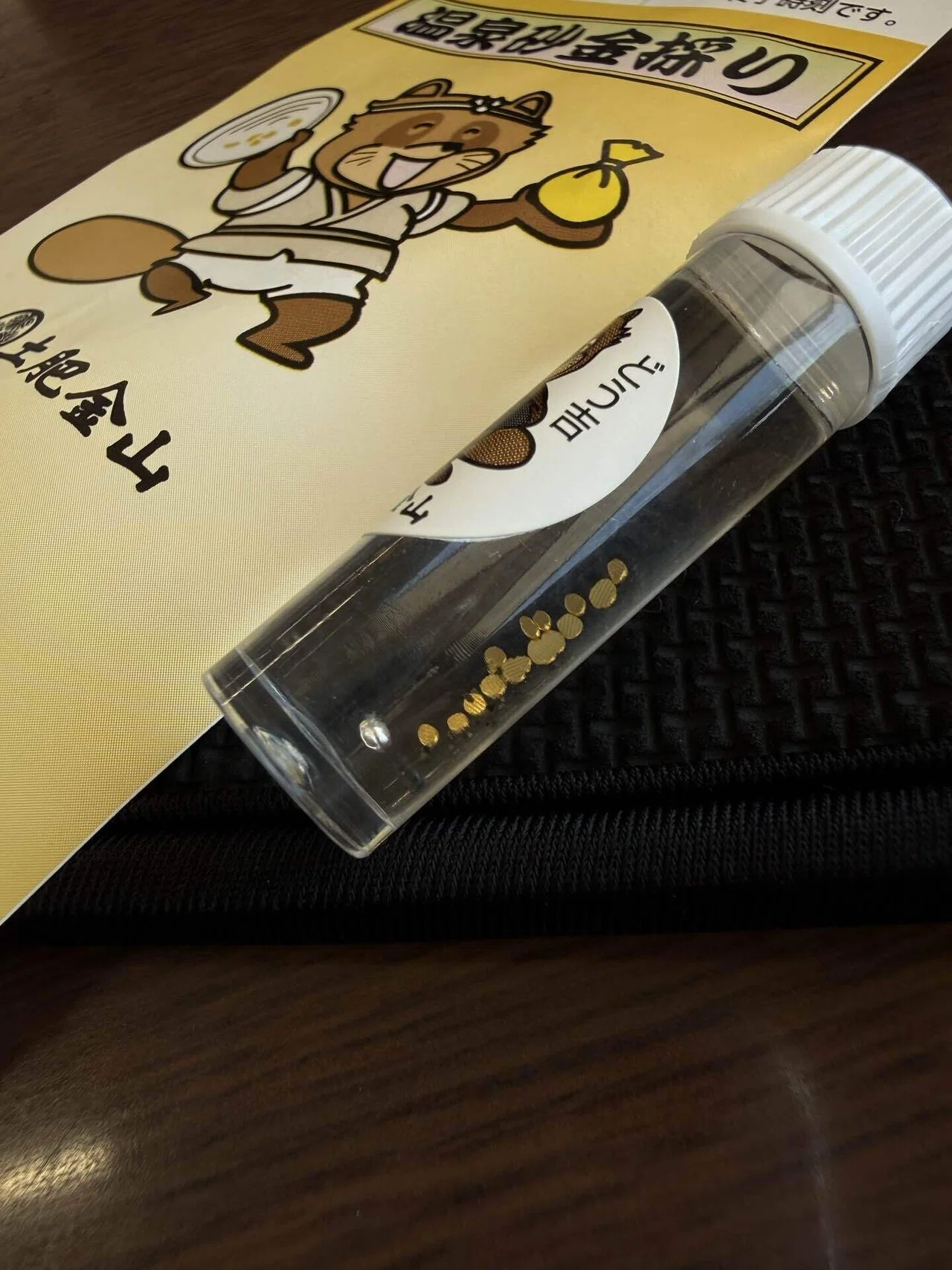 黄金の指輪を作りたい③（土肥金山・龕附天正金鉱編）｜よこしま