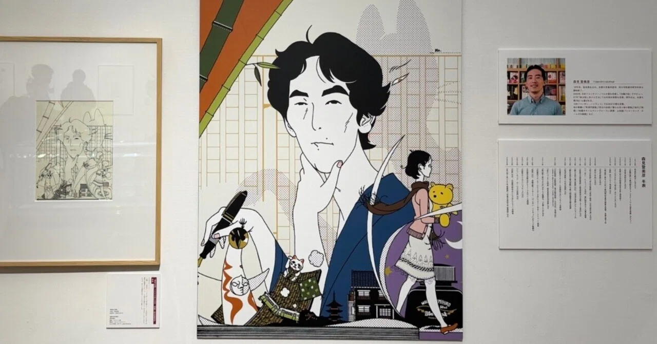 森見登美彦『夜は短し歩けよ乙女』の表紙イラスト 「 中村佑介 装画の