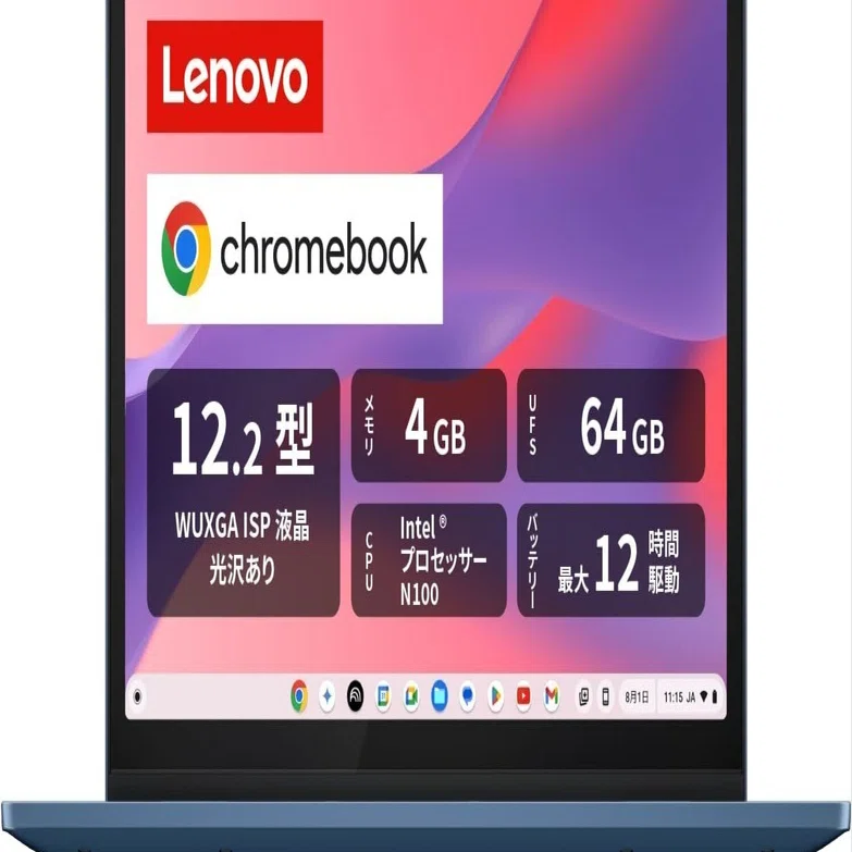 【即発送】Lenovo IdeaPad Flex 3i Gen8【お急ぎの方】 IdeaPad Flex 3i Gen8レビュー！どんな人におすすめ？【ノートパソコン