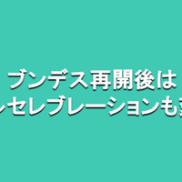 ノイアーと代理人トーマス クロートの反論 海外サッカーの今 Sagerbafcsec Note