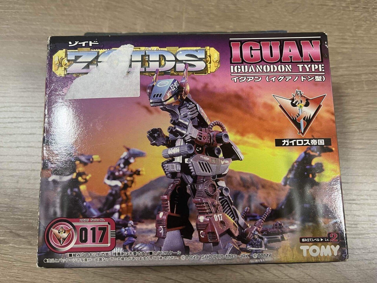 レビュー ゾイド EZ-017 イグアン｜けーた('ω')