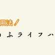 One Pieceの名言 白ひげと呼ばれる男が語る子育てに必要なもの 橋岡克仁 Note