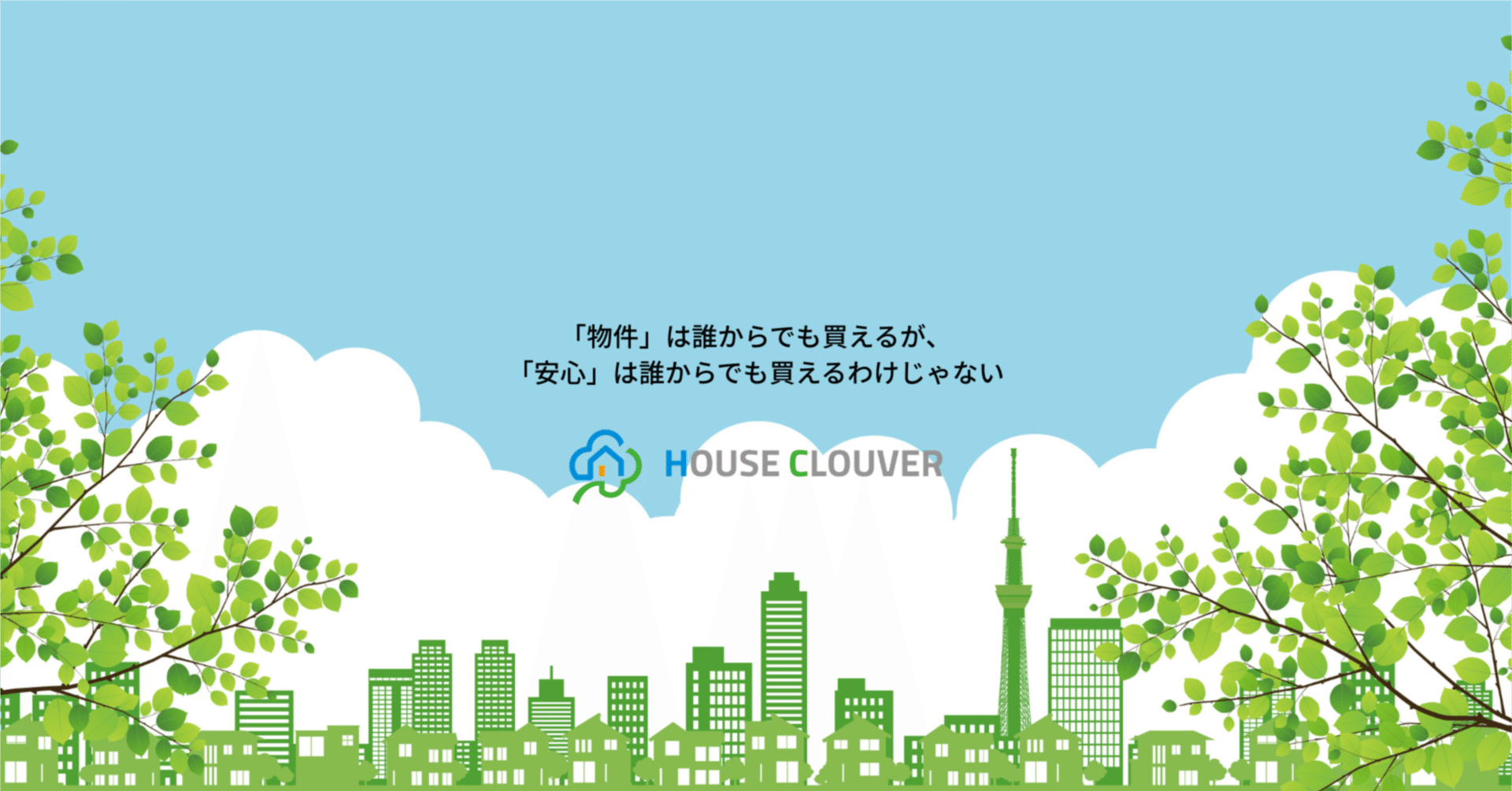 宮田明典｜ハウスクローバー株式会社｜note