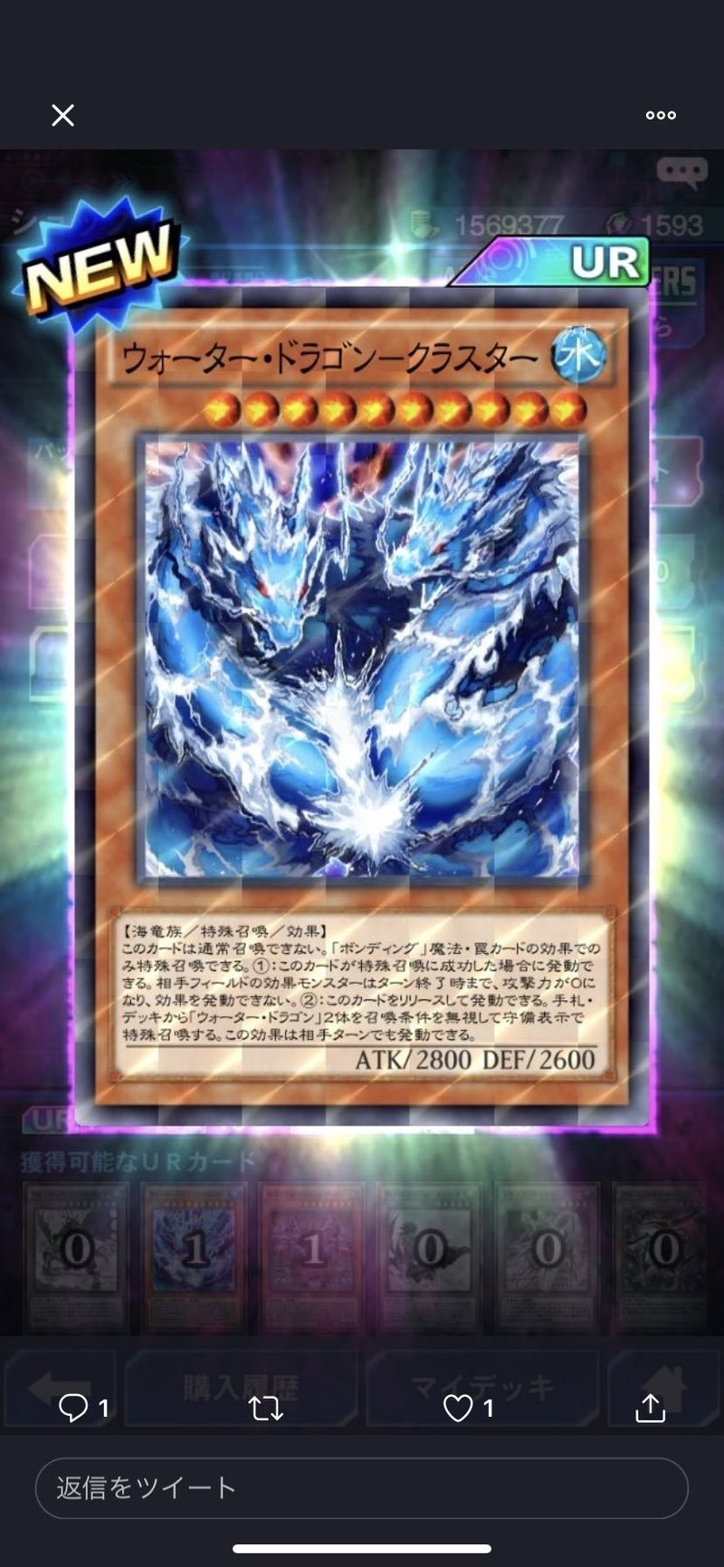 第7回 ノースサイドプレミア総選挙提出されたプレミアカード全503枚紹介 ノースサイド 遊戯王デュエルリンクス Note