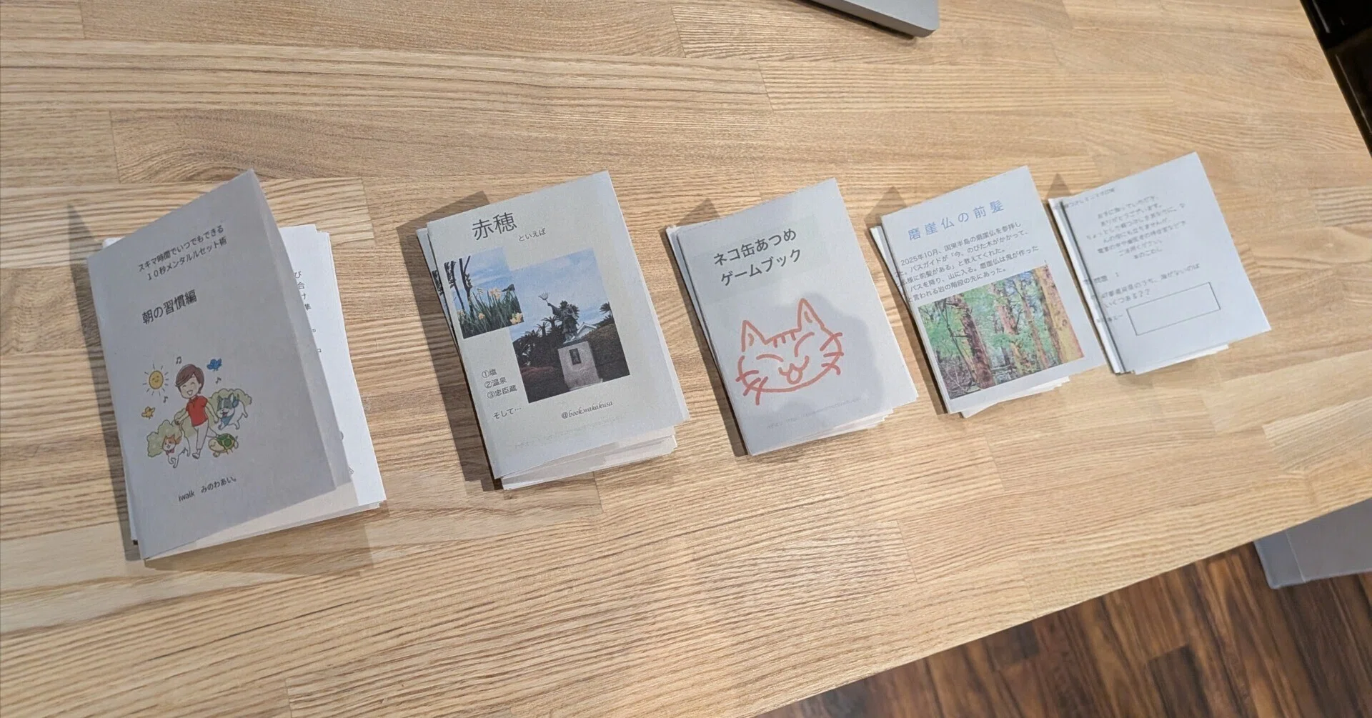 袖珍折り本 折り本=8折りZINE