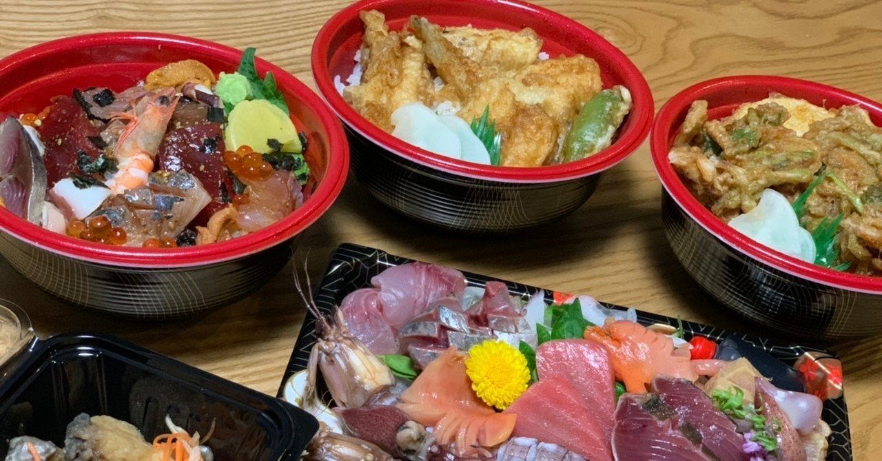 おいしい海鮮丼をテイクアウト ジャストミート 菅沼翔也のnote Note