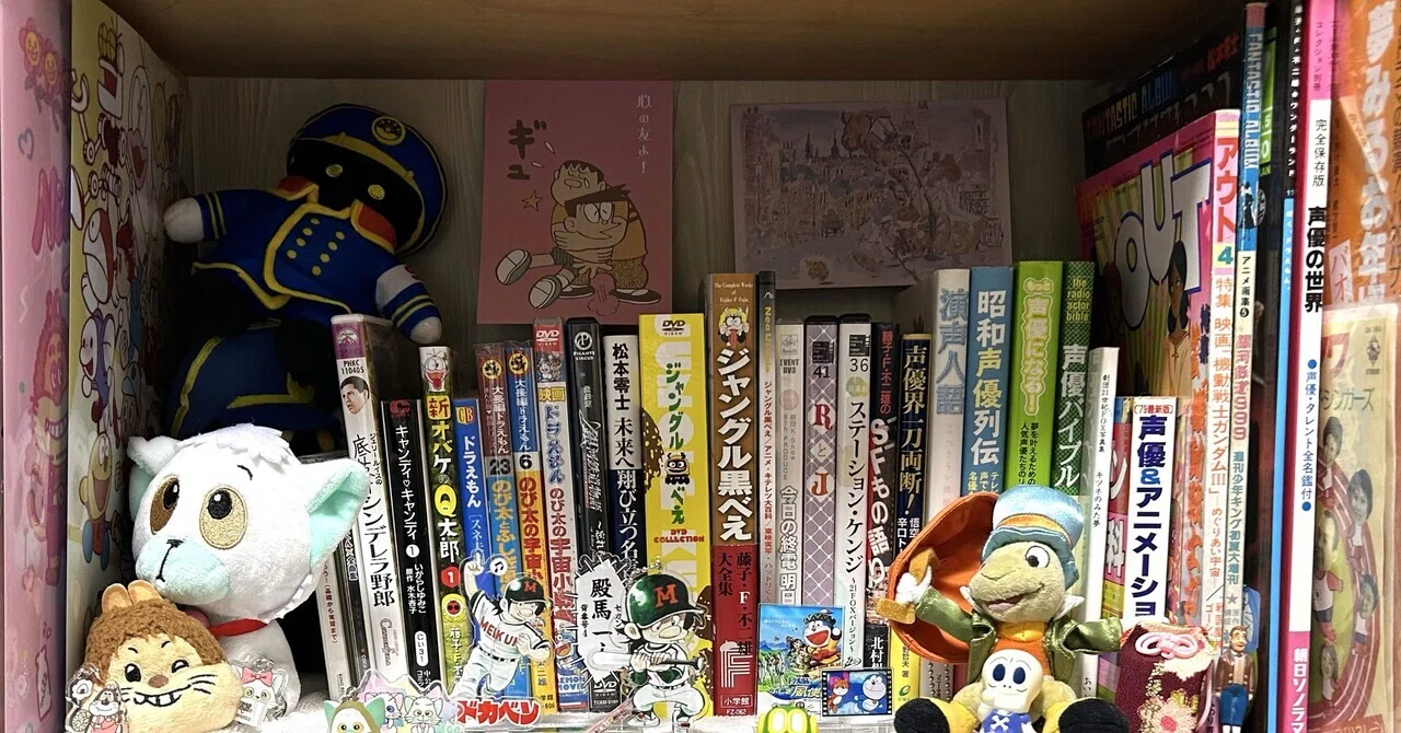 肝付 兼太