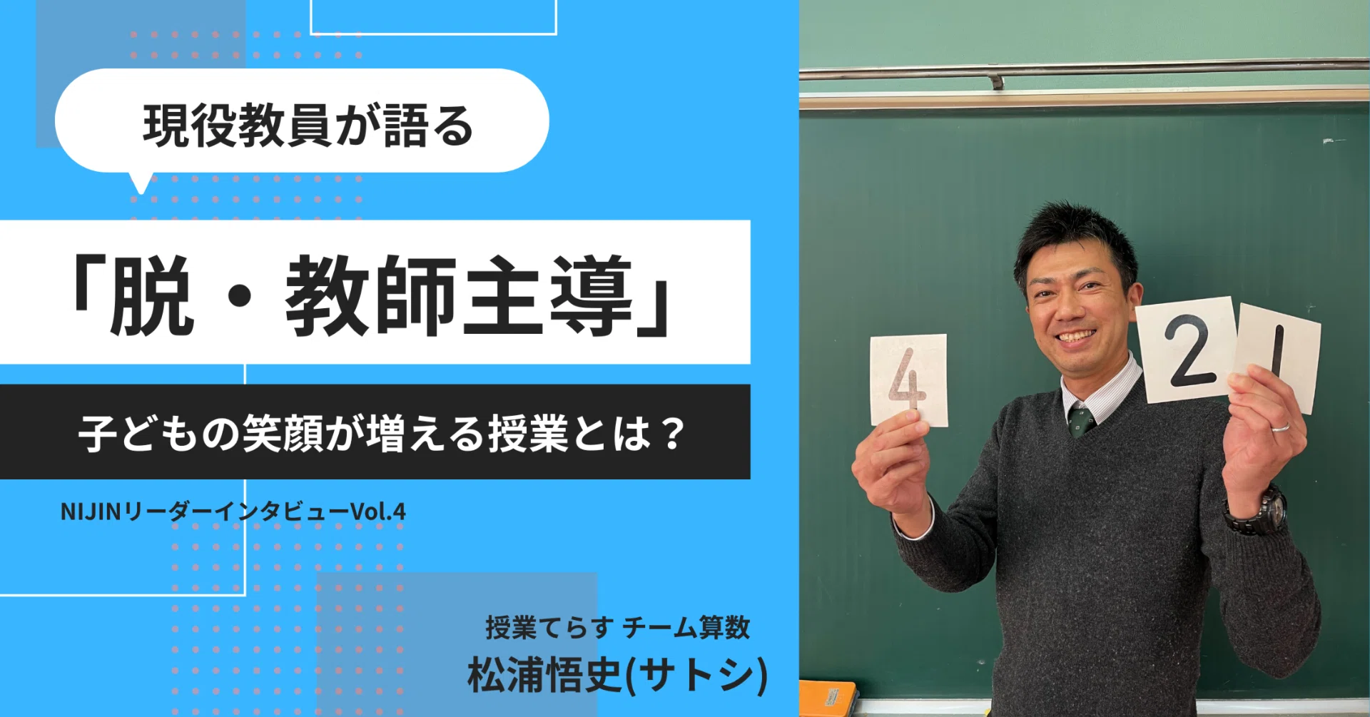 息子が学校の授業で半年使ってました 毎日使ってません 高校バージョン 