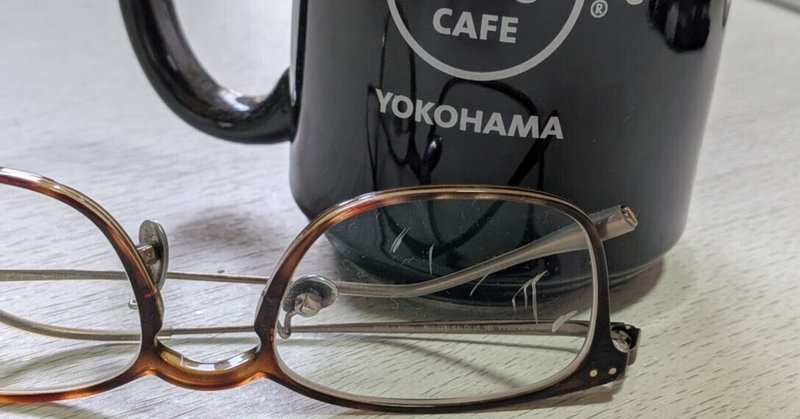 58歳からの子育て！｜「地球探検隊」中村隊長｜note