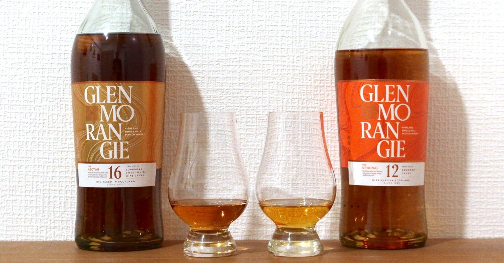 グレンモーレンジィ飲み比べ（オリジナル＆ネクター＆スパイス）｜タカバシ