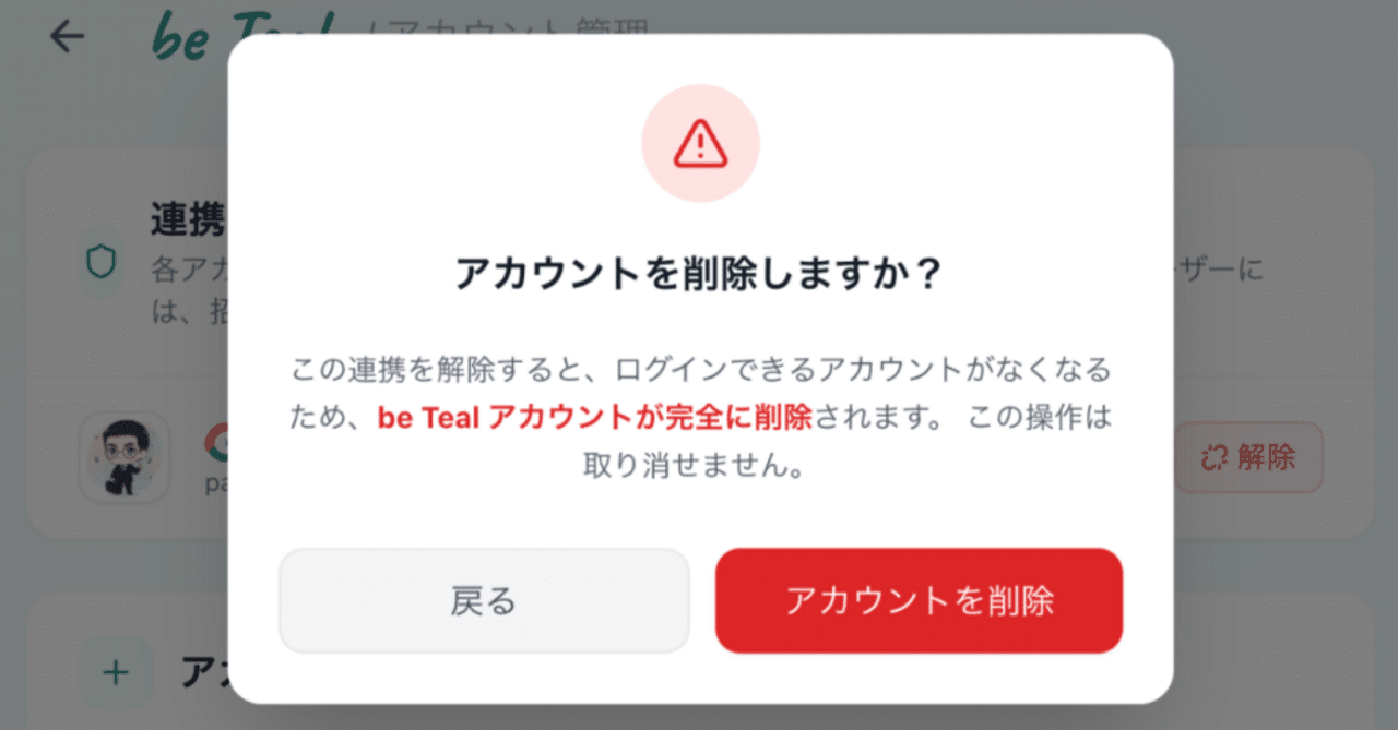 Day7:ミッションとビジョンで100億は無理？？って話｜kokokaradokokahe