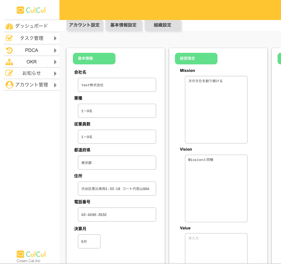 スクリーンショット 2020-05-09 23.52.50