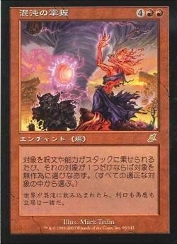 カジュアル EDH Osgiliath, Fallen Capital • Commander: The Lord of the Rings