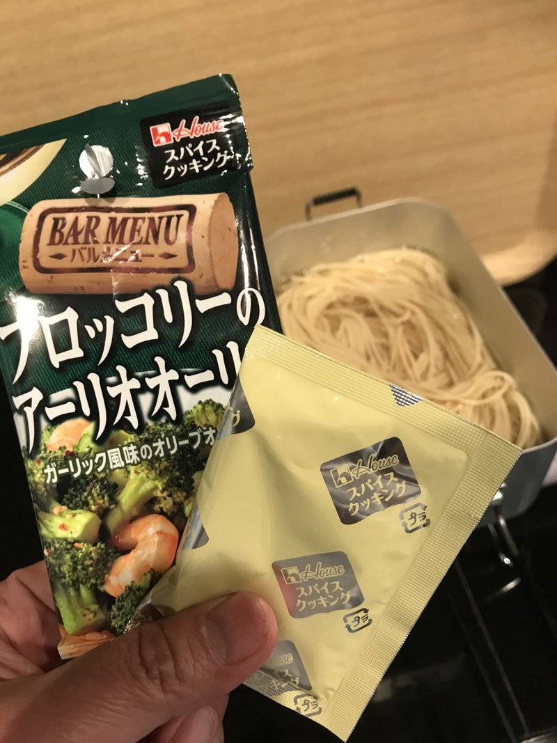 メスティンレシピ メスティンシェフ Note メスティンレシピ メスティンシェフ Note