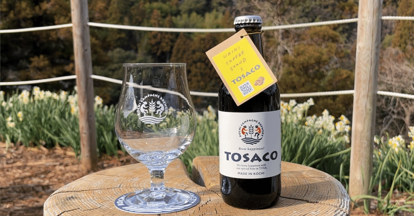 高知で起業した2人がつくった「コーヒーとビールの物語」｜Kochi