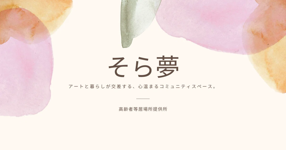 Part 2: Smiles Unfold [Beauty, Clothing, Food]｜zi