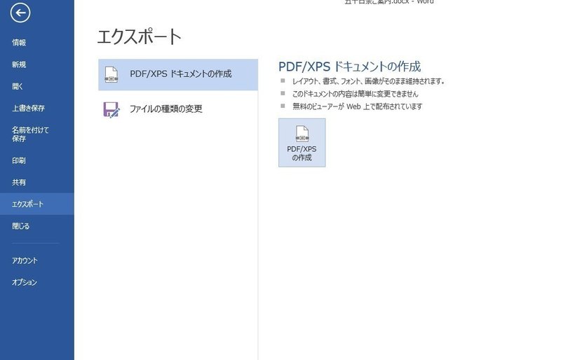 冠婚葬祭 Canonプリンターで往復はがき印刷 17 3 16追記 ぱるこ Note 冠婚葬祭 Canonプリンターで往復はがき印刷 17 3 16追記 ぱるこ Note