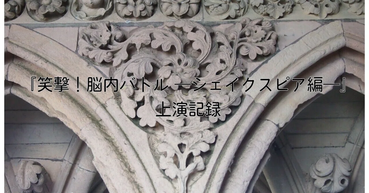 見出し画像