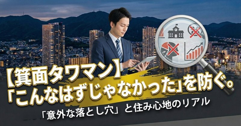 ̧�̤Υ���ޥ󥷥�����ӤǸ�����ʤ�����ˡ�����Ǹ����Ƥ����ְճ�����Ȥ���פȽ��߿��ϤΥꥢ��