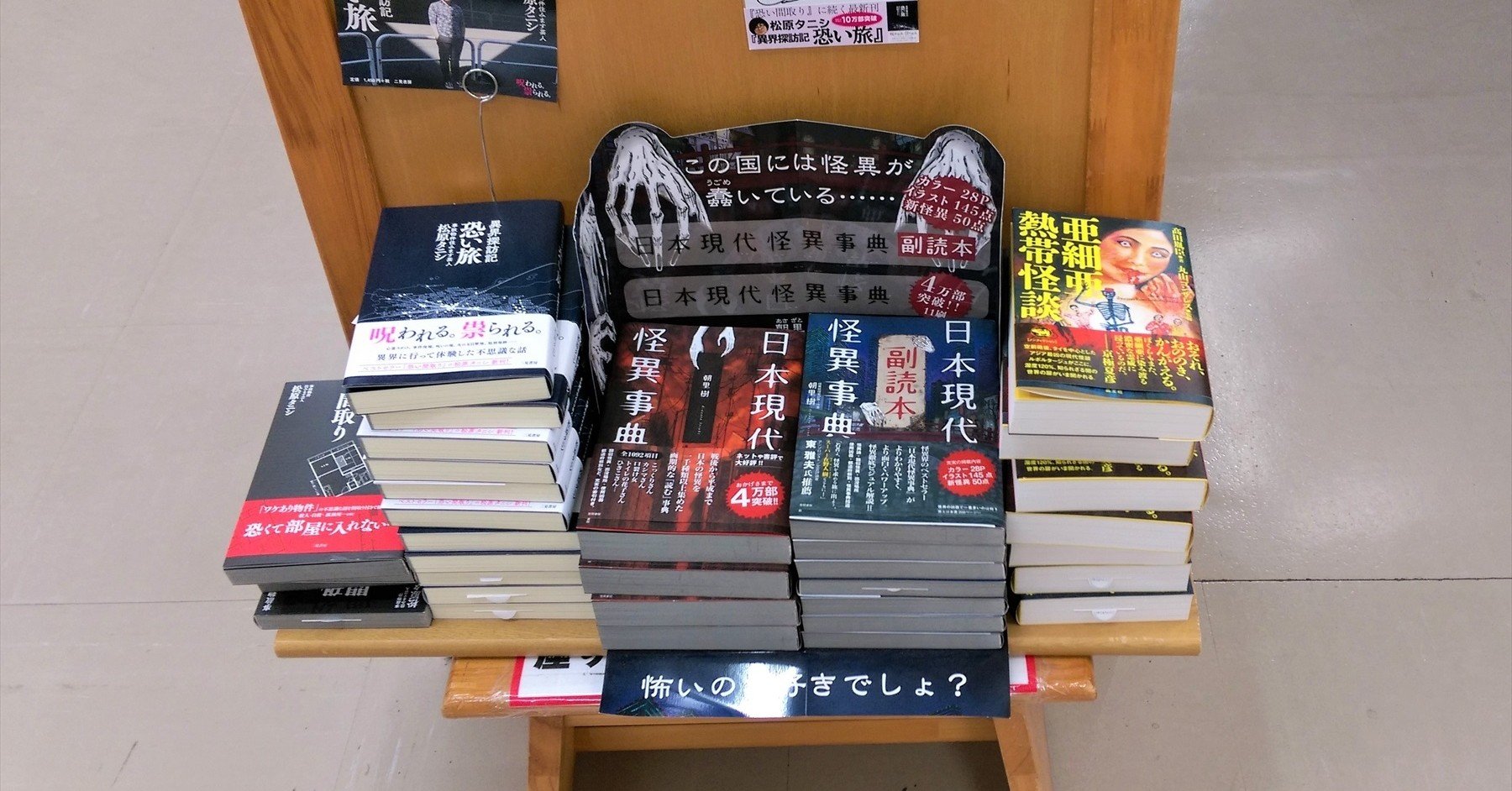 書店で自分の本を探す【ライターやるやるネタ】｜在住歴20年が話したい