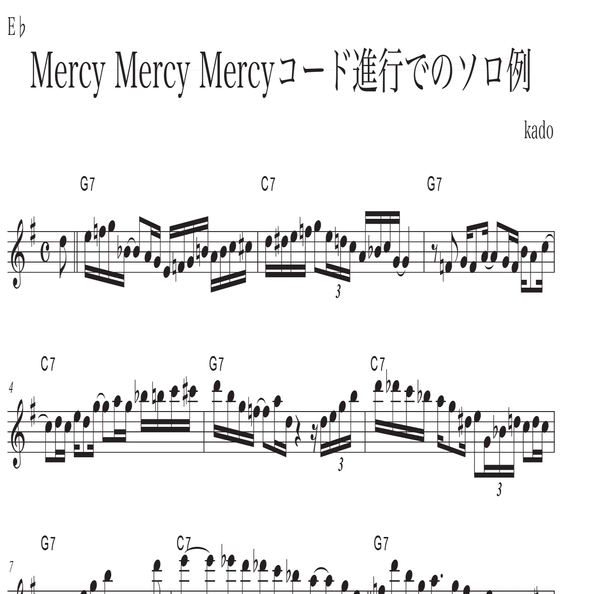 アルトサックス Mercy Mercy Mercyコード進行でのソロ例｜加度 克紘