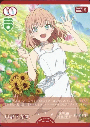 アニバ環境青緑スリーズブーケ｜明星