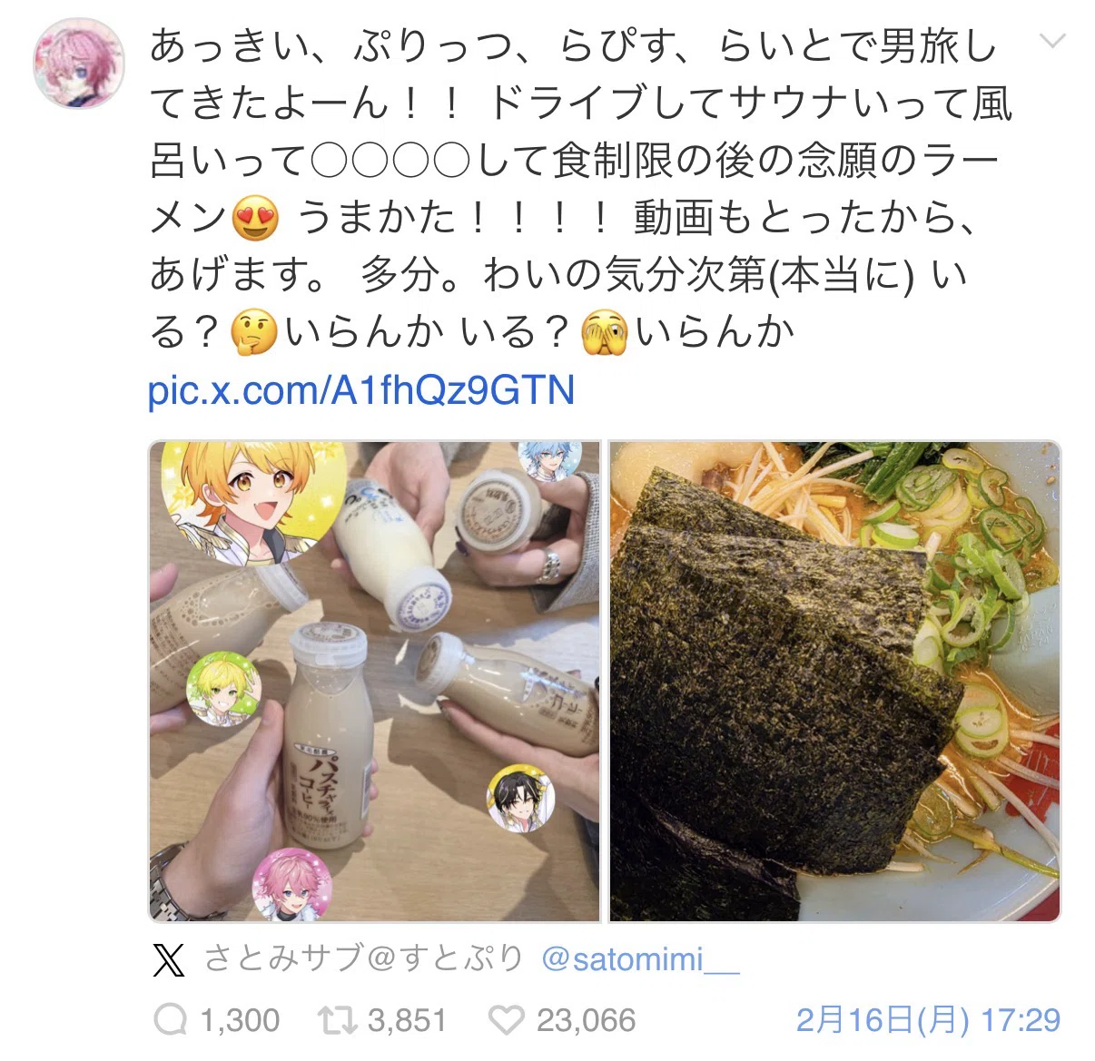 さとみくんとの漢旅の話(ぷりっつ編)/るぅとくんとまったり雑談【すと