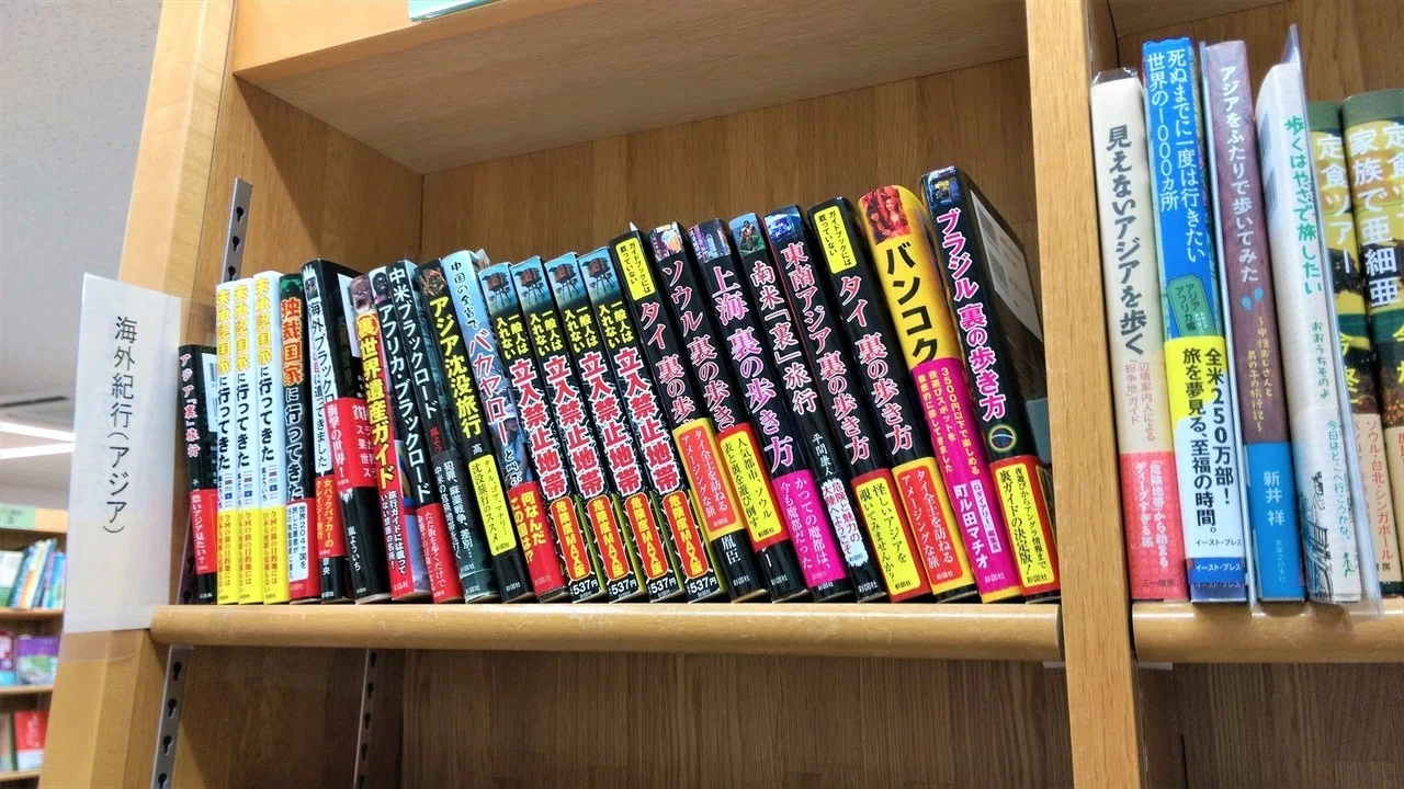 書店で自分の本を探す【ライターやるやるネタ】｜在住歴20年が話したい