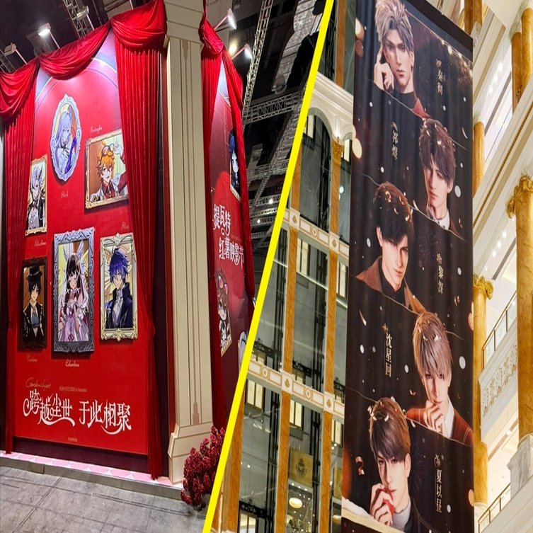 原神FES2026と恋と深空KFCポップアップのために上海へ行った話①～準備