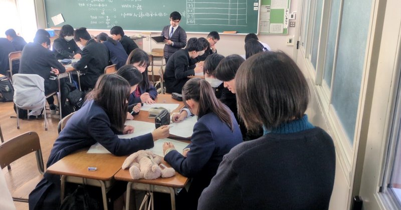 【新宮高校】学彩探究科１年生で数学の研究授業を実施しました。大学入試の難問にみんなで協力してチャレンジしました。