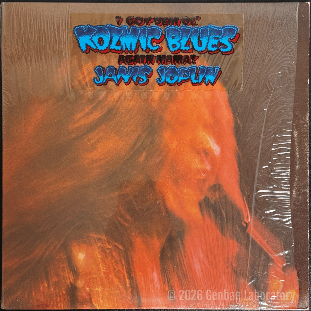 022 : Janis Joplin『I Got Dem Ol' Kozmic Blues Again Mama!』US初版