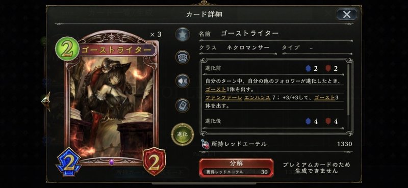 ゲームと才能 りすたそ Note ゲームと才能 りすたそ Note