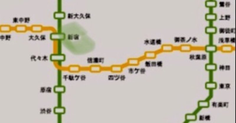 山手線ゲーム 新宿 カウンセリングルームonda Note 山手線ゲーム 新宿 カウンセリングルームonda Note