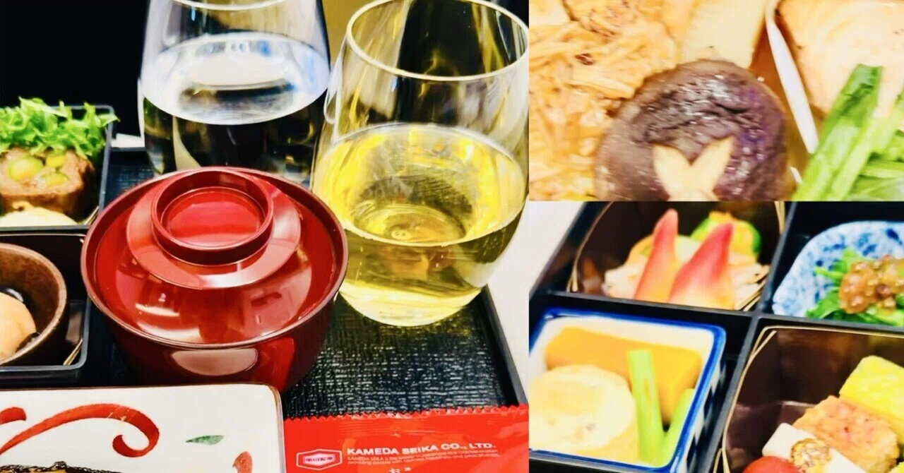 台湾🇹🇼202512】最終日朝の散策〜帰国便JL98/入札アップグレード当選