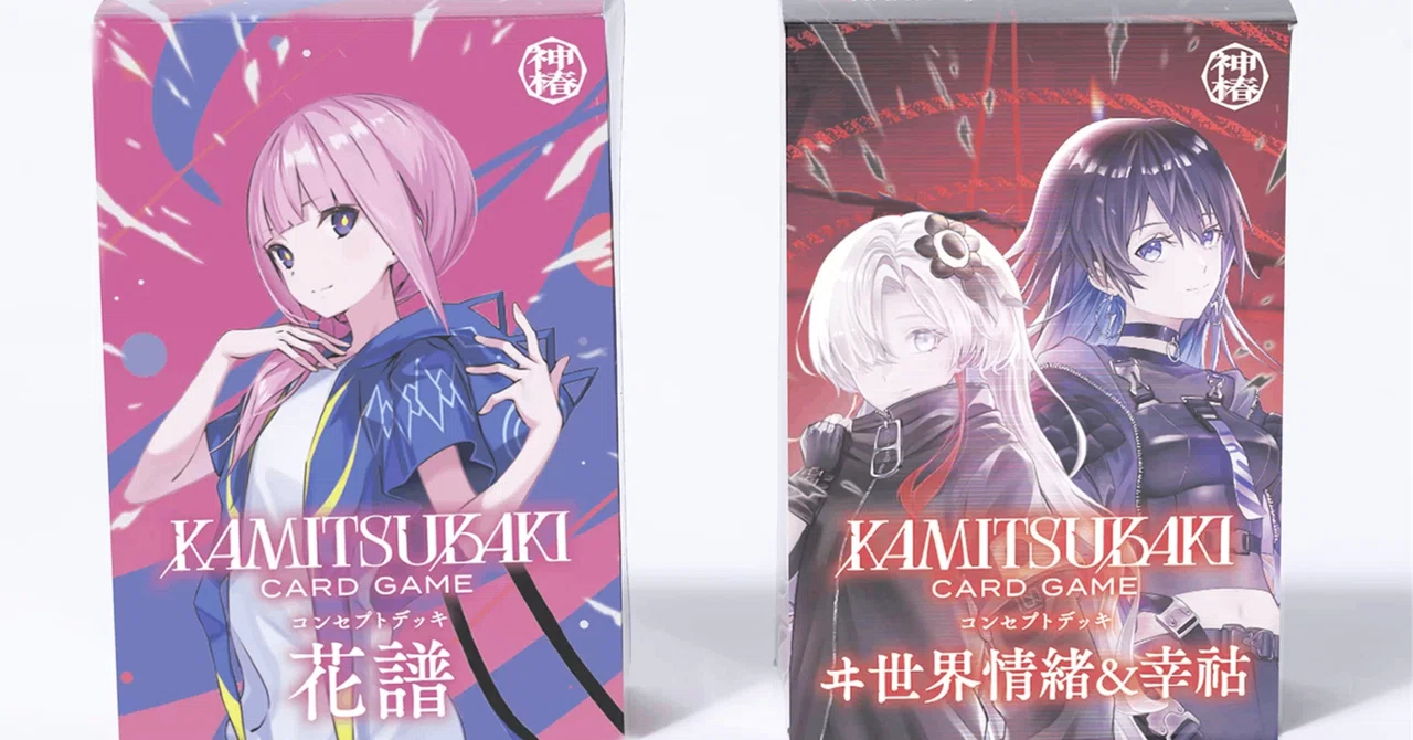 神椿TCG 赤単 過去を喰らう/海に化ける デッキセット 花譜 rectangle_large_type_2_2037e06