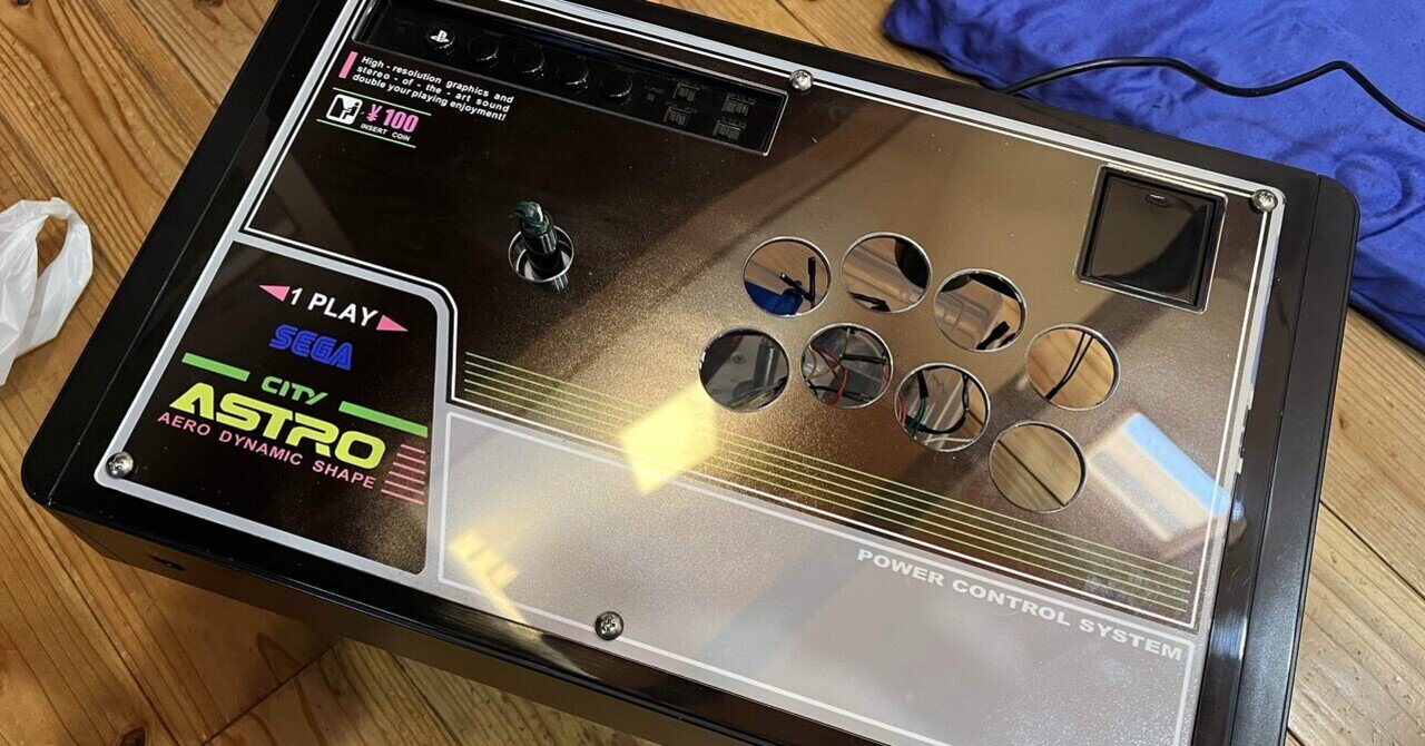 アケコン作りました｜774｜note