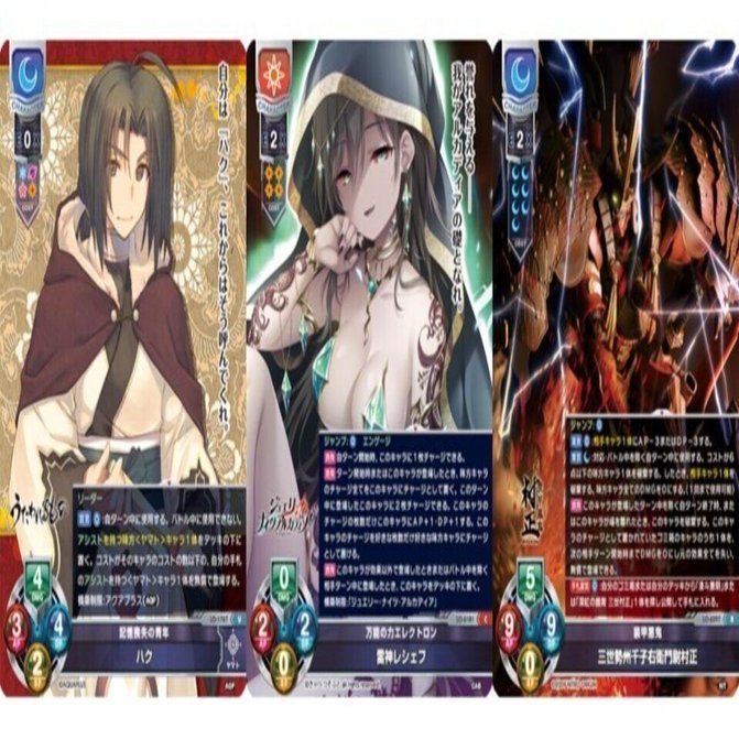 アンリミテッドリセデッキ紹介｜cannot